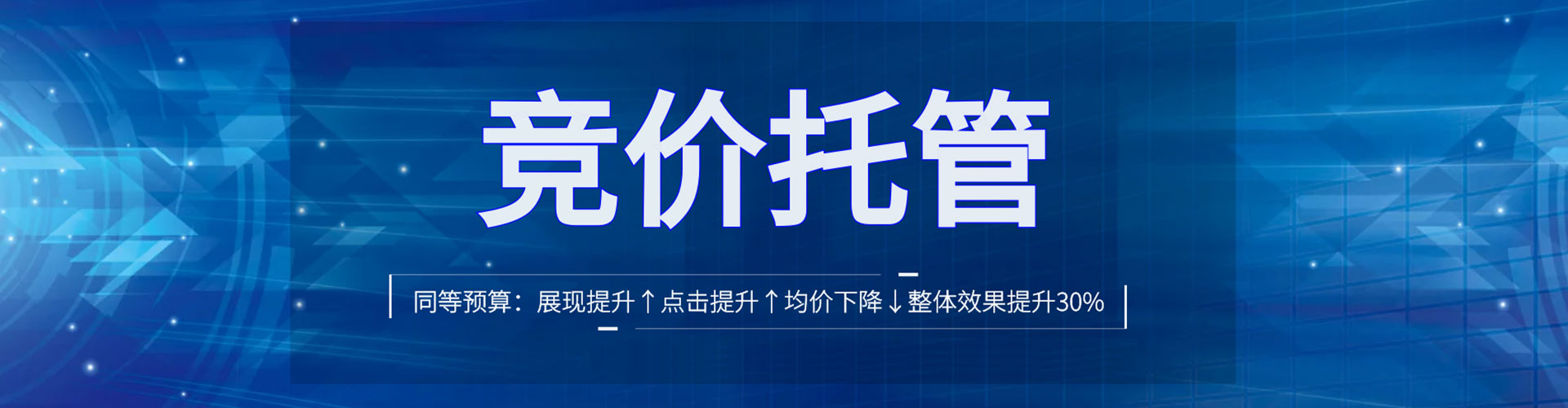 清河门sem推广