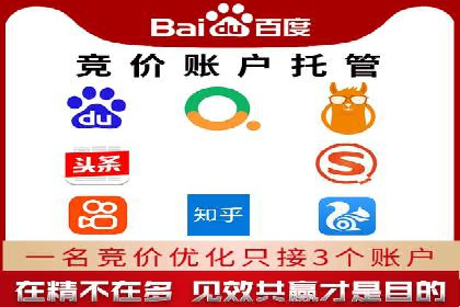 SEM公司案例：如何提高搜索引擎广告点击率